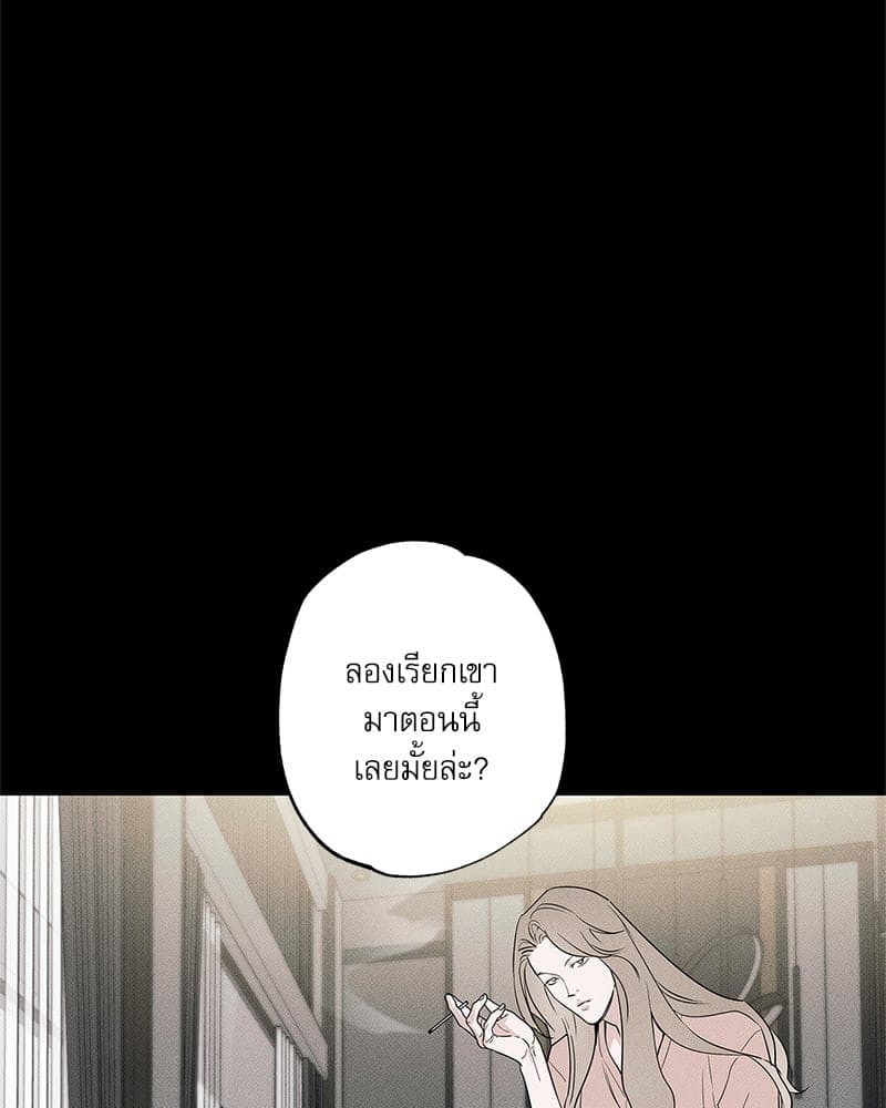 The Pizza Delivery Man and the Gold Palace ตอนที่ 58060