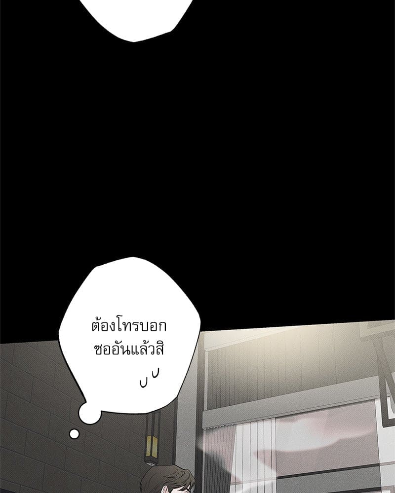 The Pizza Delivery Man and the Gold Palace ตอนที่ 58069