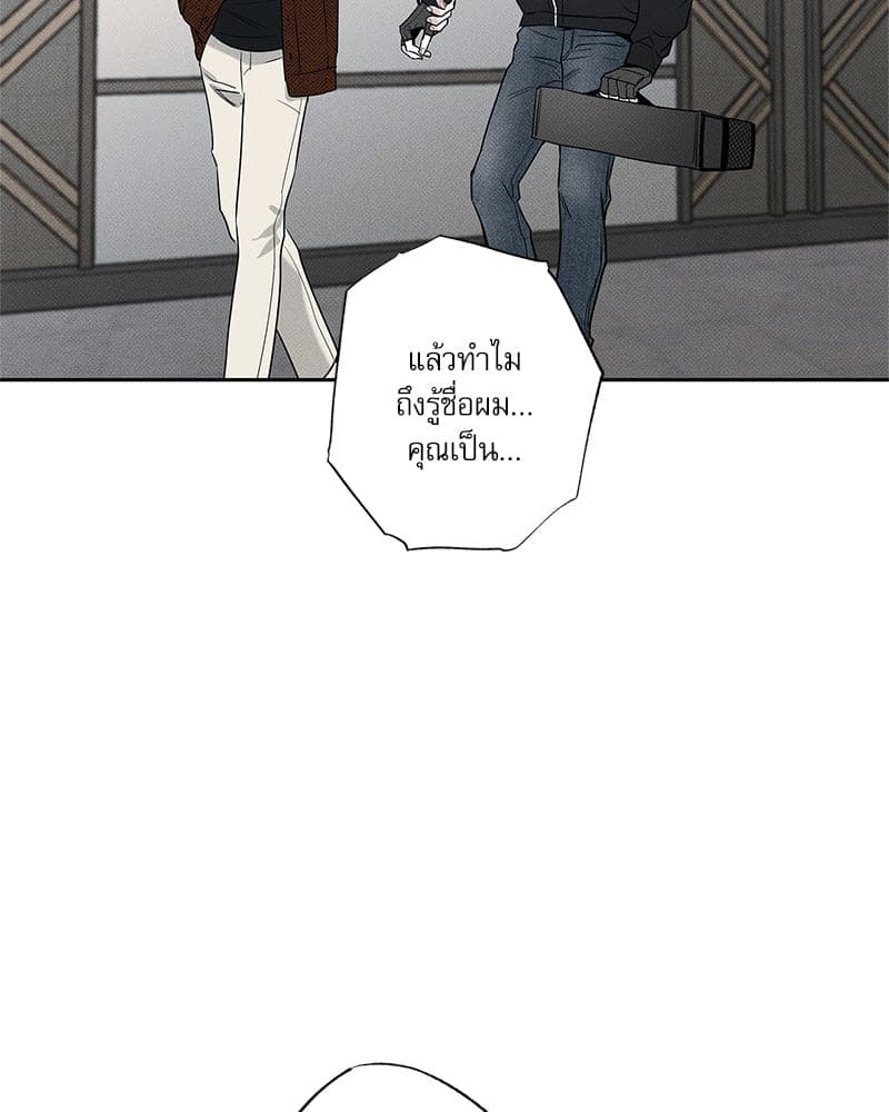 The Pizza Delivery Man and the Gold Palace ตอนที่ 58084