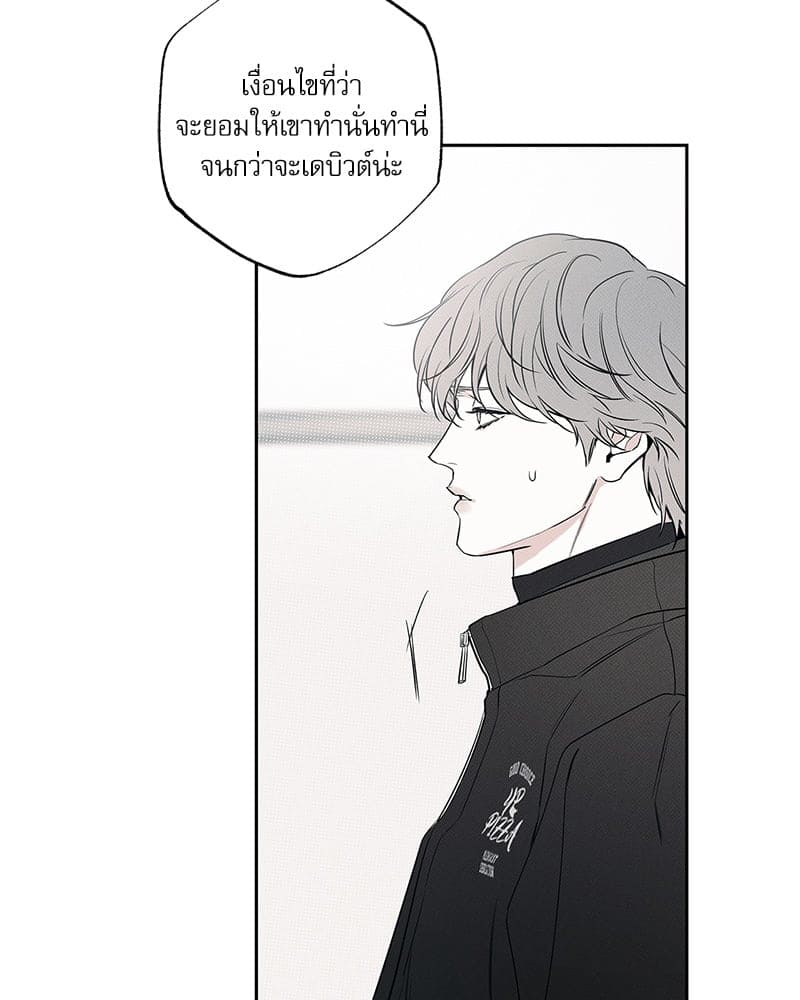 The Pizza Delivery Man and the Gold Palace ตอนที่ 58091