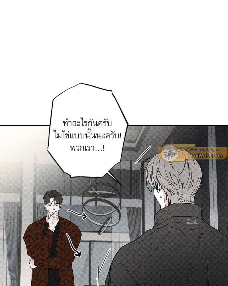 The Pizza Delivery Man and the Gold Palace ตอนที่ 58093