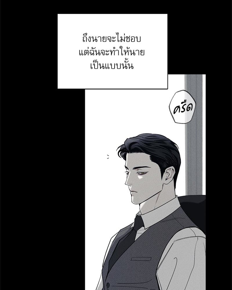 The Pizza Delivery Man and the Gold Palace ตอนที่ 59052