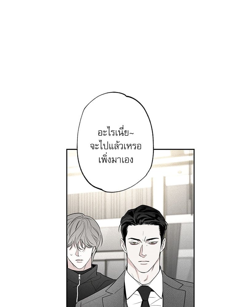 The Pizza Delivery Man and the Gold Palace ตอนที่ 59058