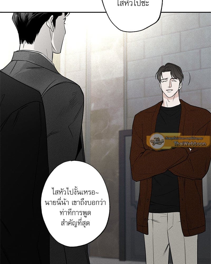 The Pizza Delivery Man and the Gold Palace ตอนที่ 59060