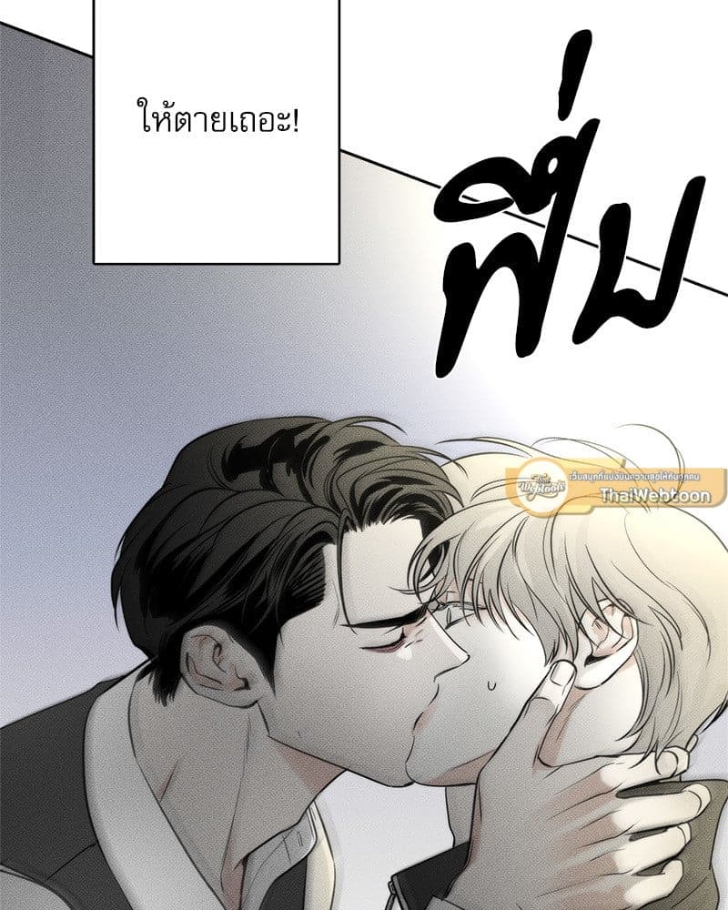 The Pizza Delivery Man and the Gold Palace ตอนที่ 59149