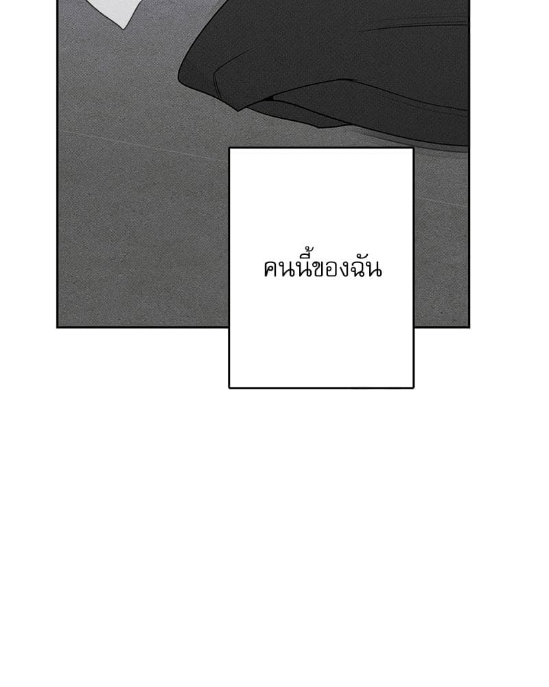 The Pizza Delivery Man and the Gold Palace ตอนที่ 59152