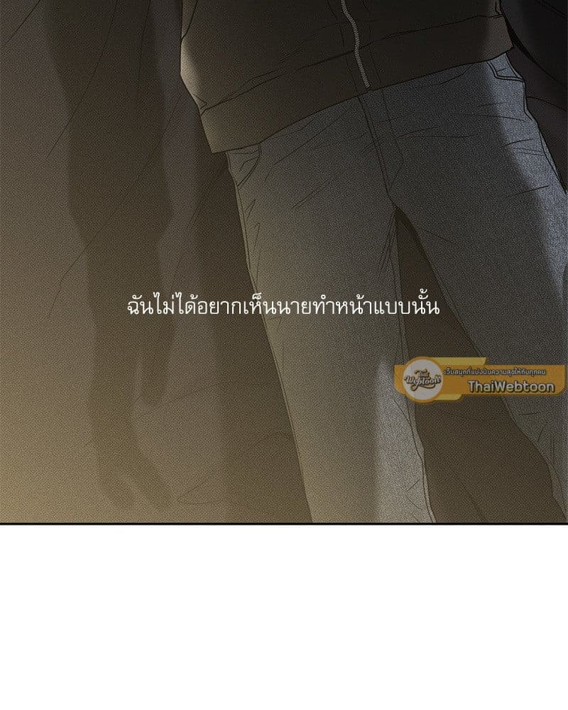 The Pizza Delivery Man and the Gold Palace ตอนที่ 59170