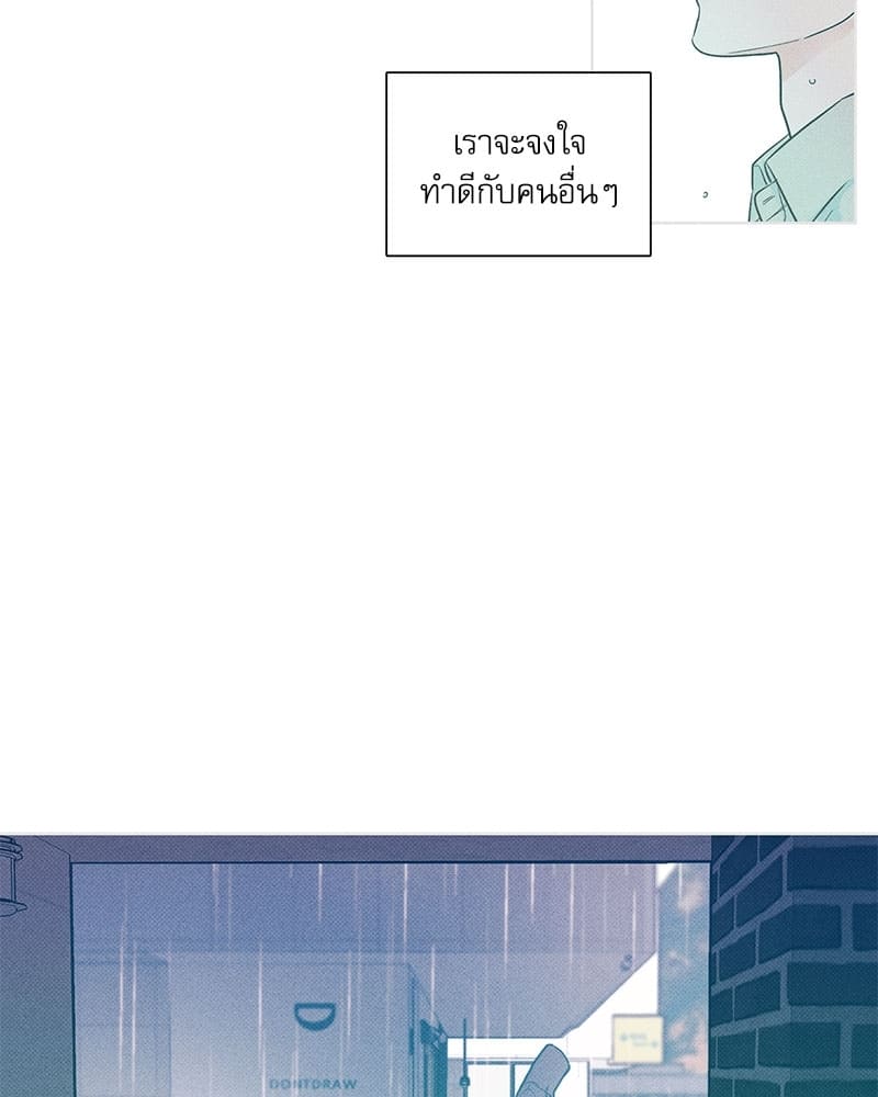 The Pizza Delivery Man and the Gold Palace ตอนที่ 613