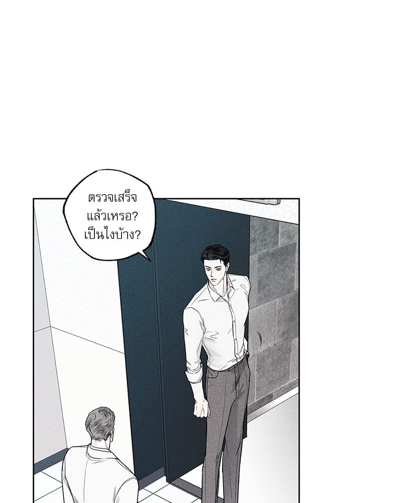 The Pizza Delivery Man and the Gold Palace ตอนที่ 806