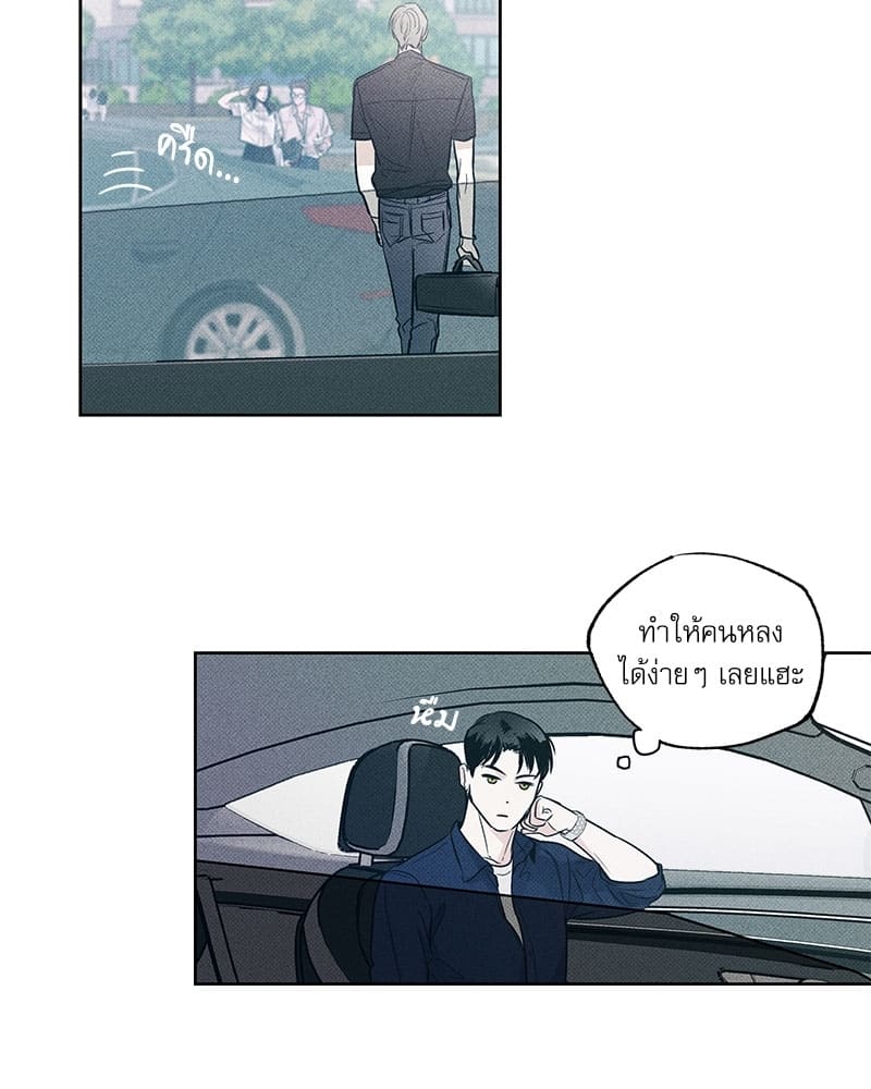 The Pizza Delivery Man and the Gold Palace ตอนที่ 944