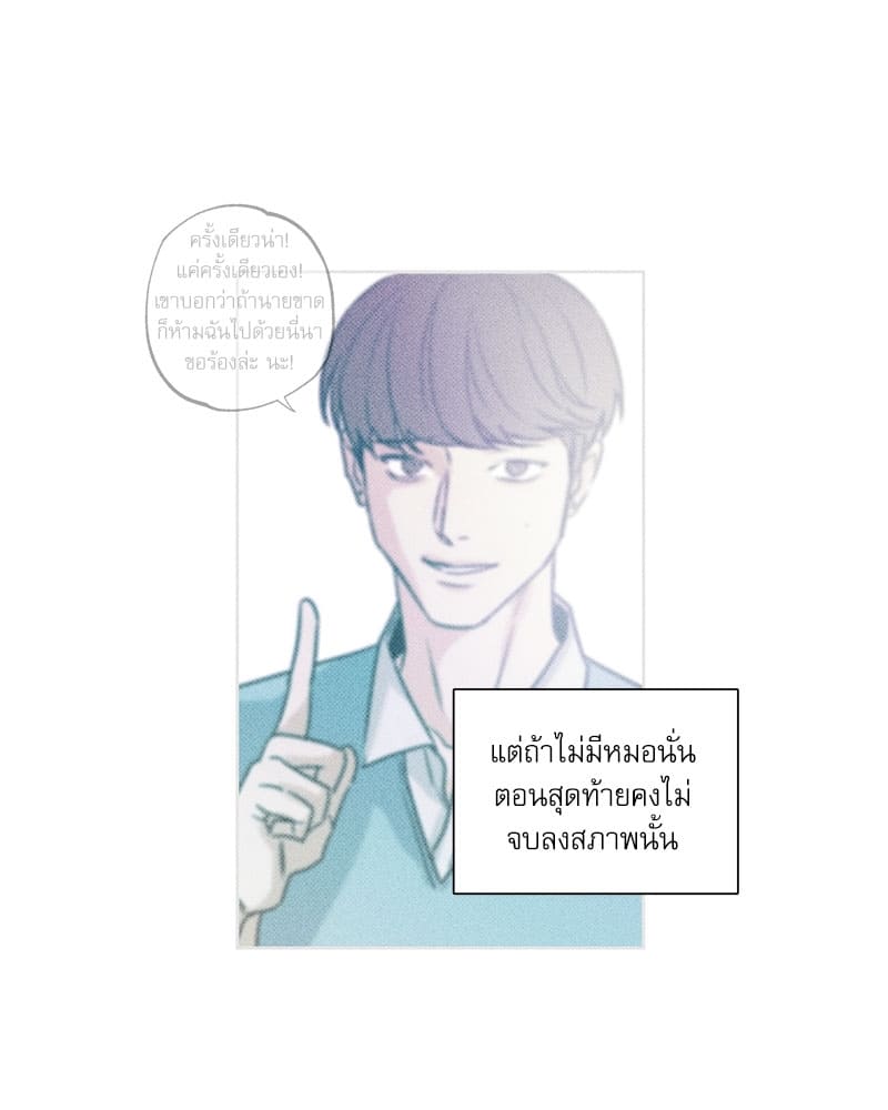 The Pizza Delivery Man and the Gold Palace ตอนที่ 947