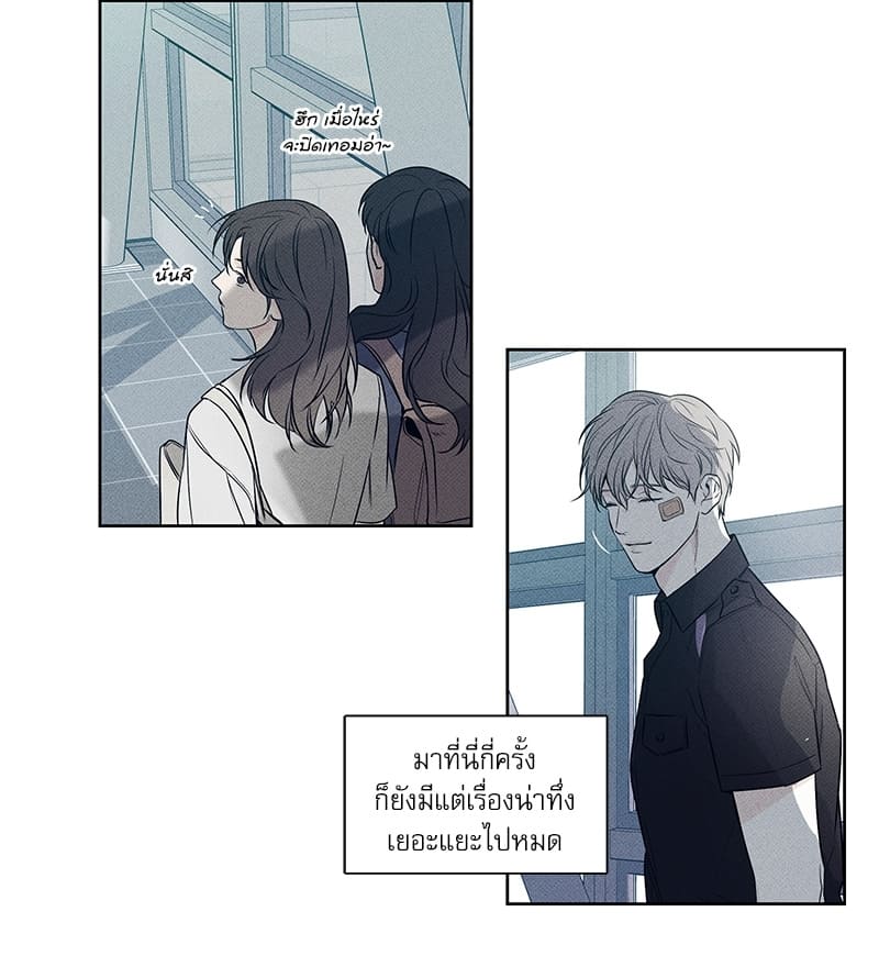 The Pizza Delivery Man and the Gold Palace ตอนที่ 965