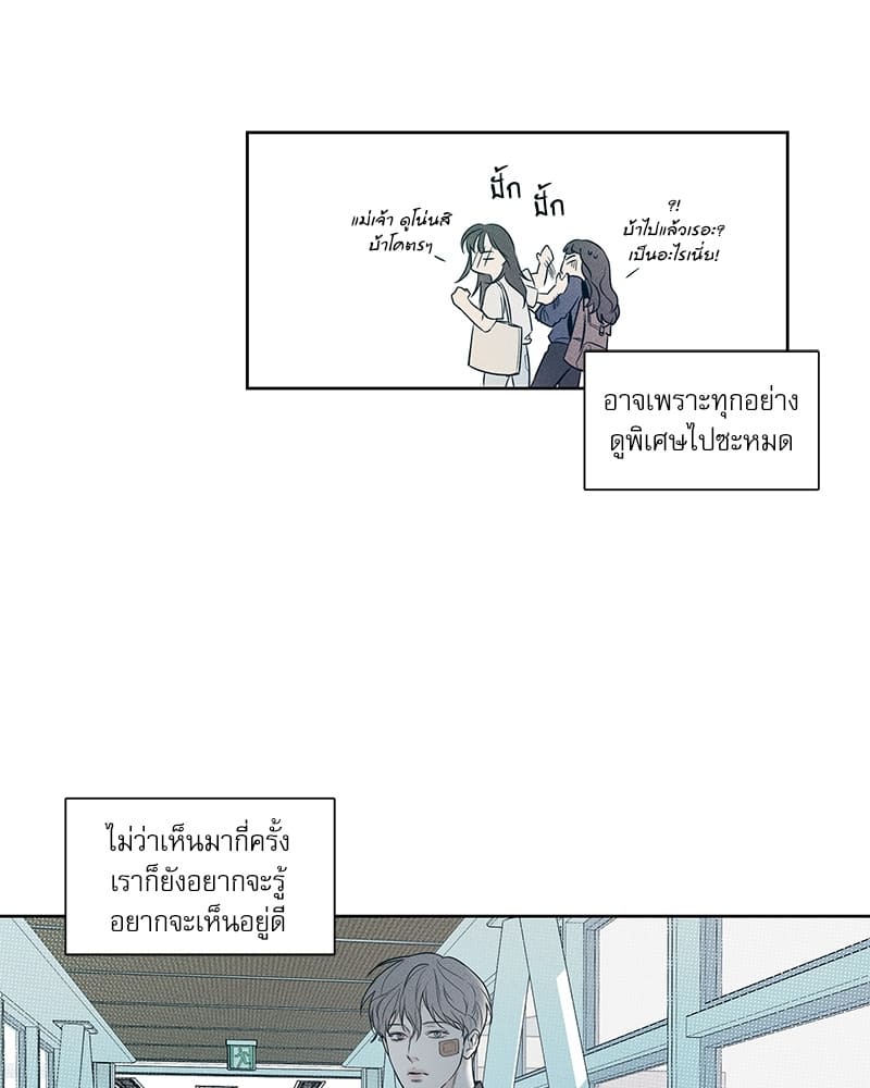 The Pizza Delivery Man and the Gold Palace ตอนที่ 966