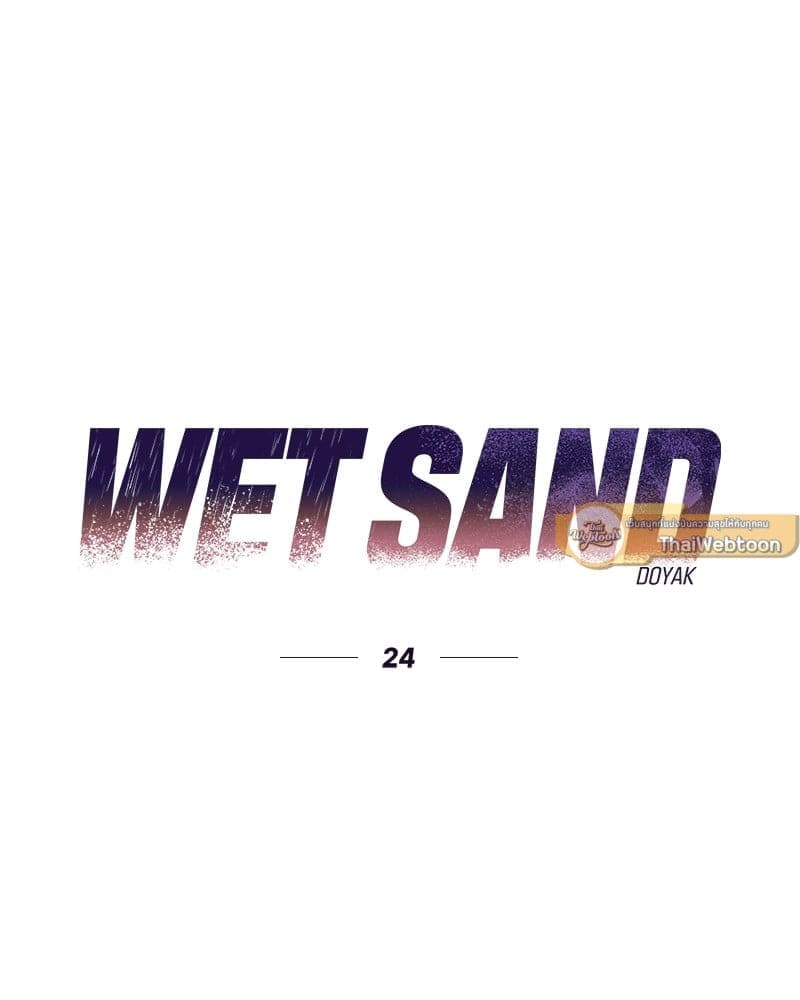 WET SAND 23 (80)