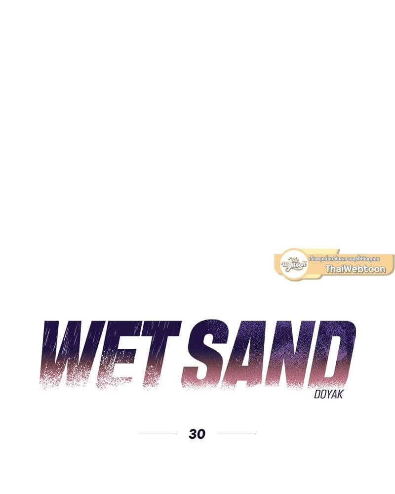 WET SAND 30 (41)