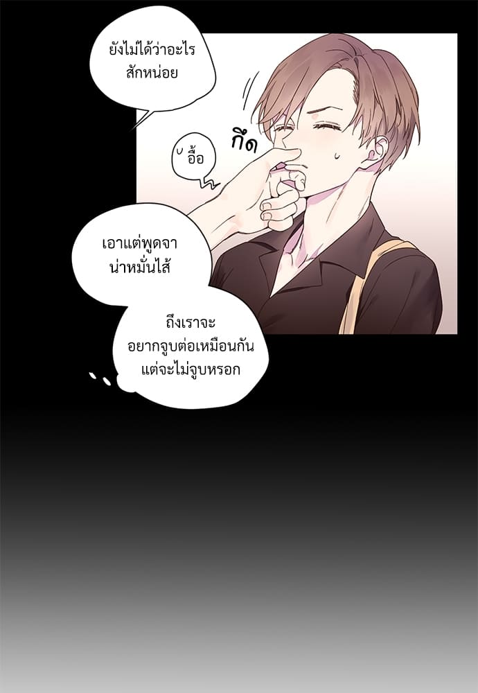 Week Lovers ตอนที่ 11 (20)