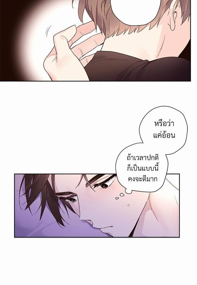 Week Lovers ตอนที่ 12 (24)