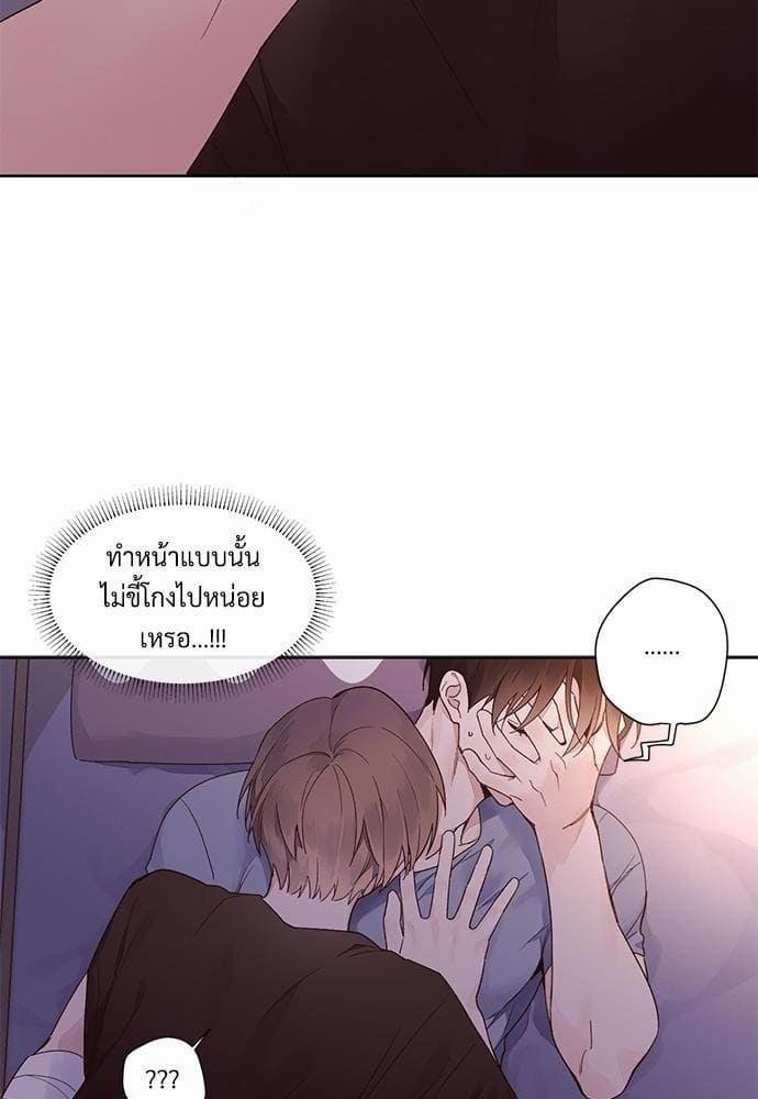 Week Lovers ตอนที่ 12 (36)