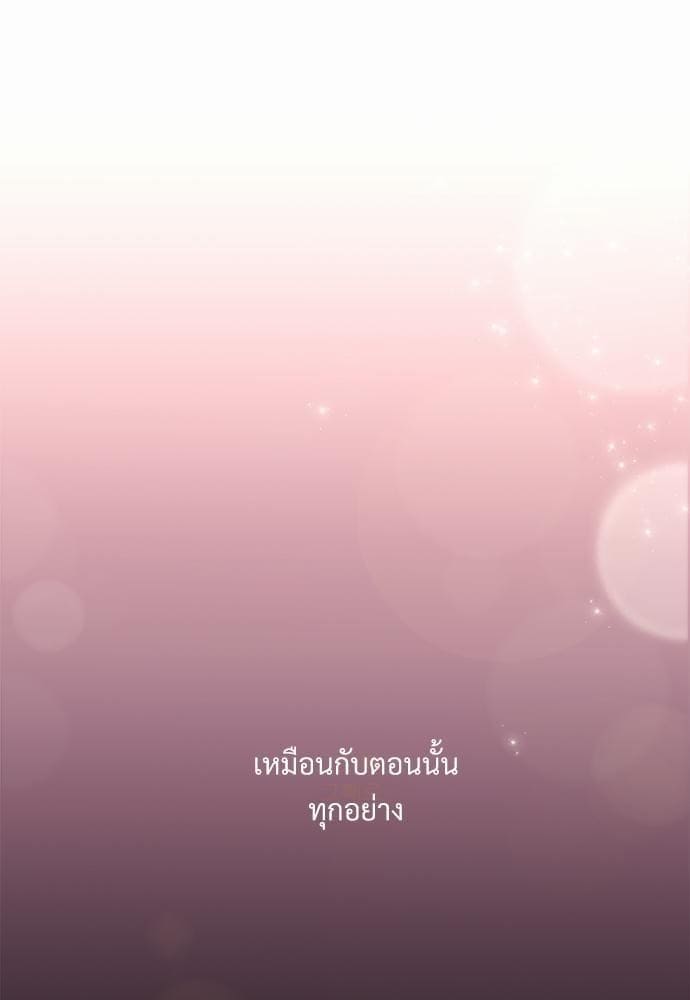 Week Lovers ตอนที่ 3 (10)