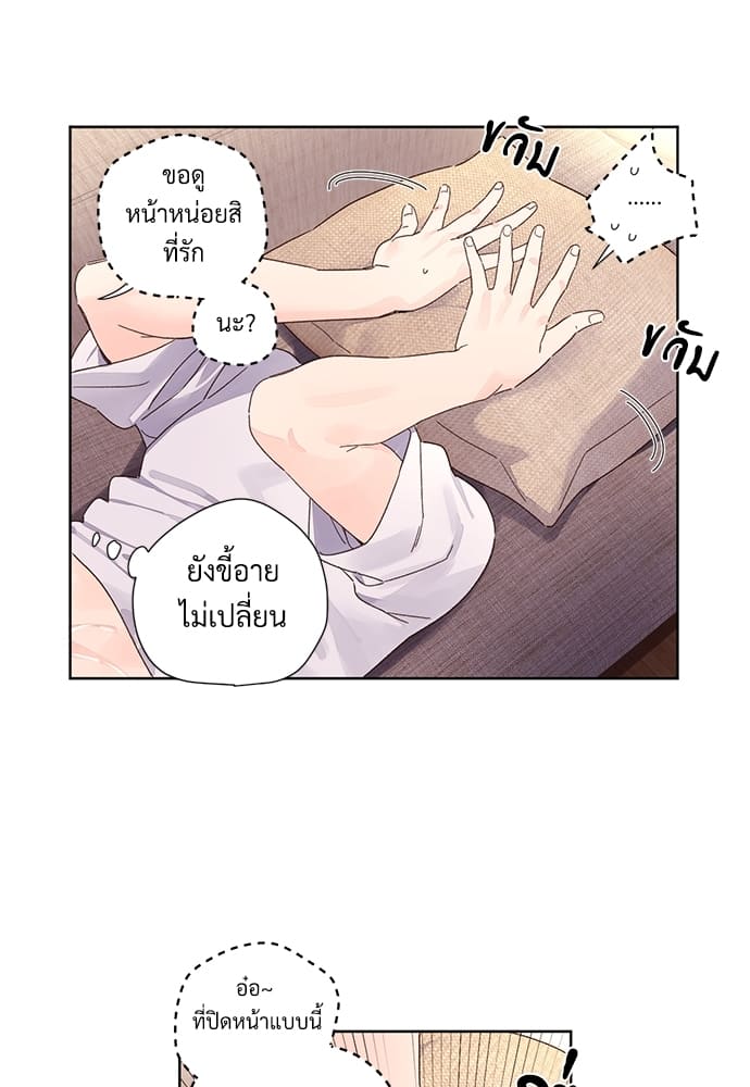 Week Lovers ตอนที่ 54 (13)