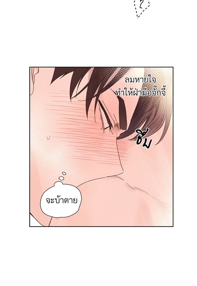 Week Lovers ตอนที่ 54 (42)