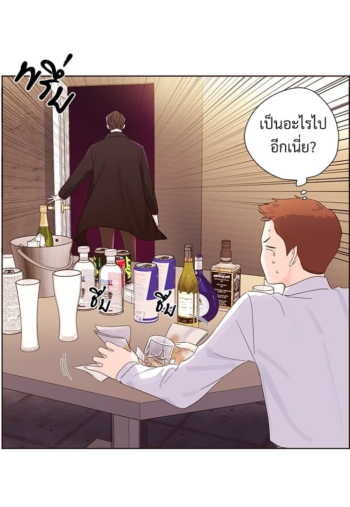 Week Lovers ตอนที่ 61 (27)