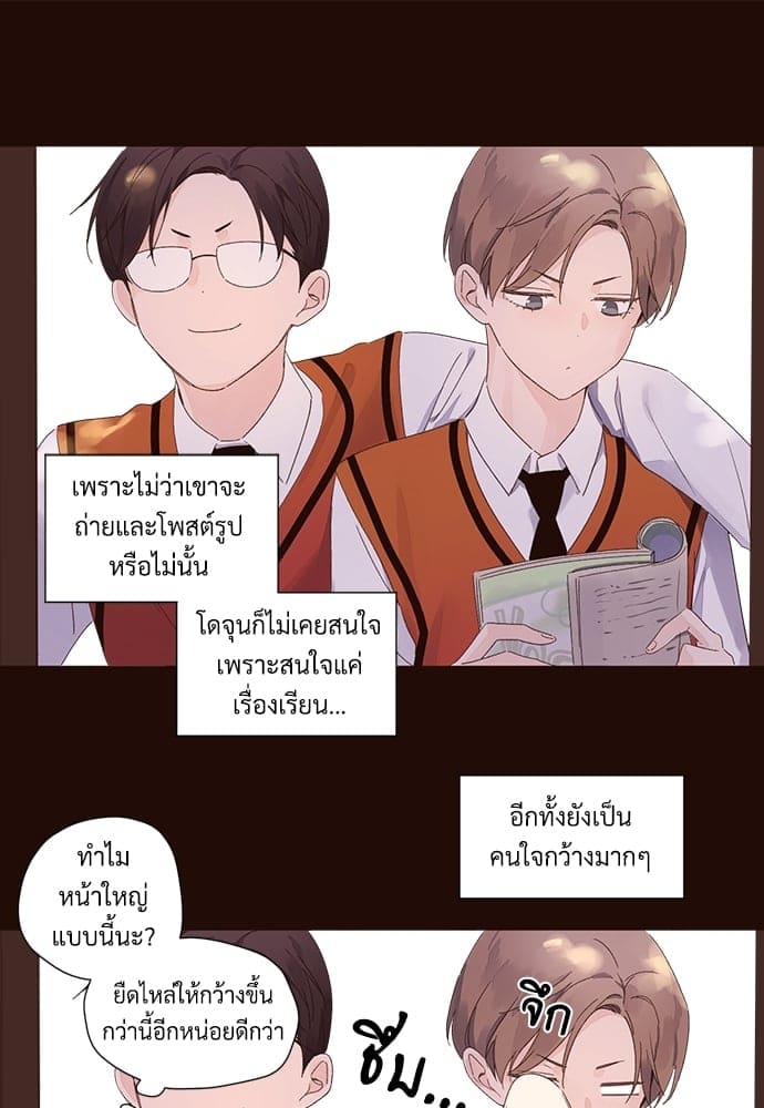 Week Lovers ตอนที่ 61 (40)