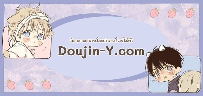 Week Lovers ตอนที่ 61 (50)