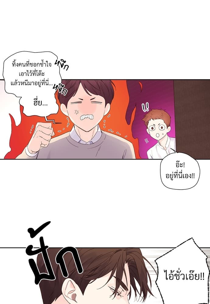 Week Lovers ตอนที่ 6302