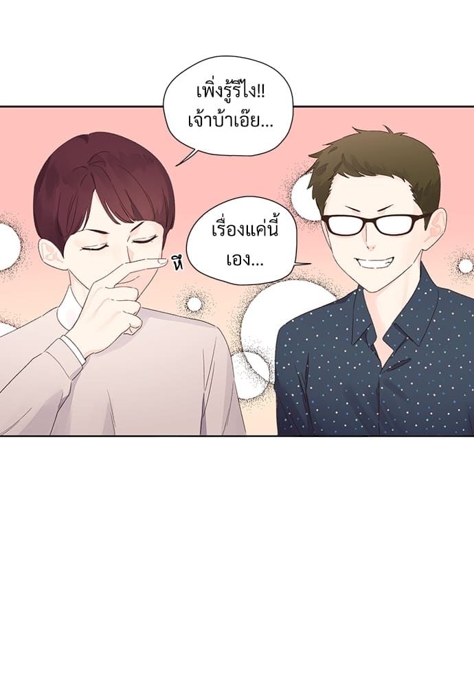 Week Lovers ตอนที่ 6309