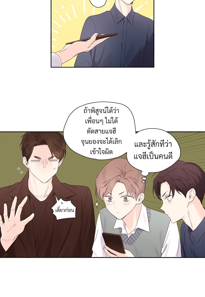 Week Lovers ตอนที่ 6316