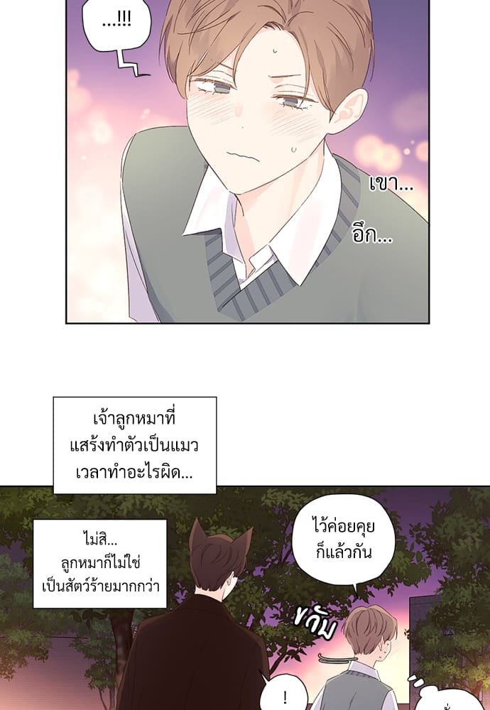 Week Lovers ตอนที่ 6334