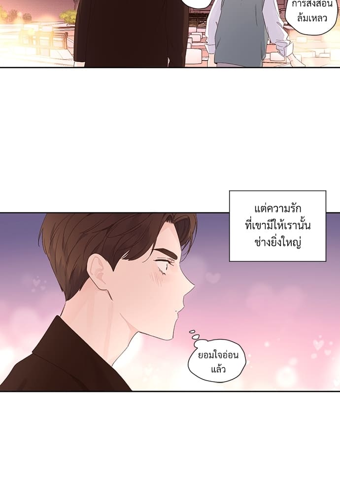 Week Lovers ตอนที่ 6335