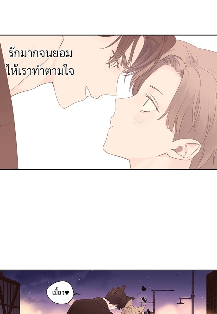 Week Lovers ตอนที่ 6336