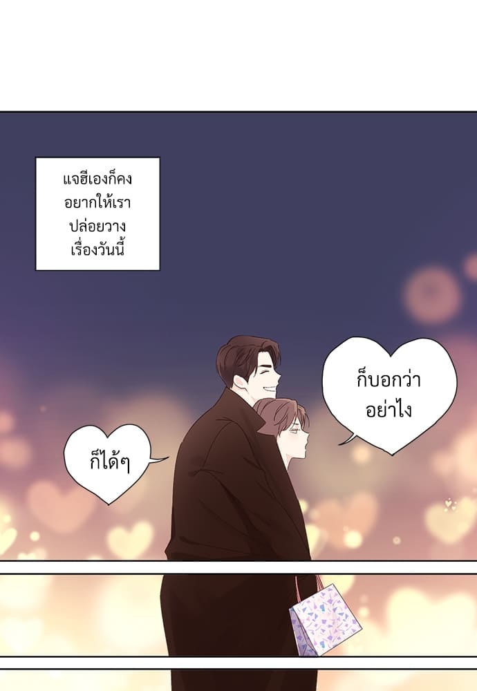 Week Lovers ตอนที่ 6338