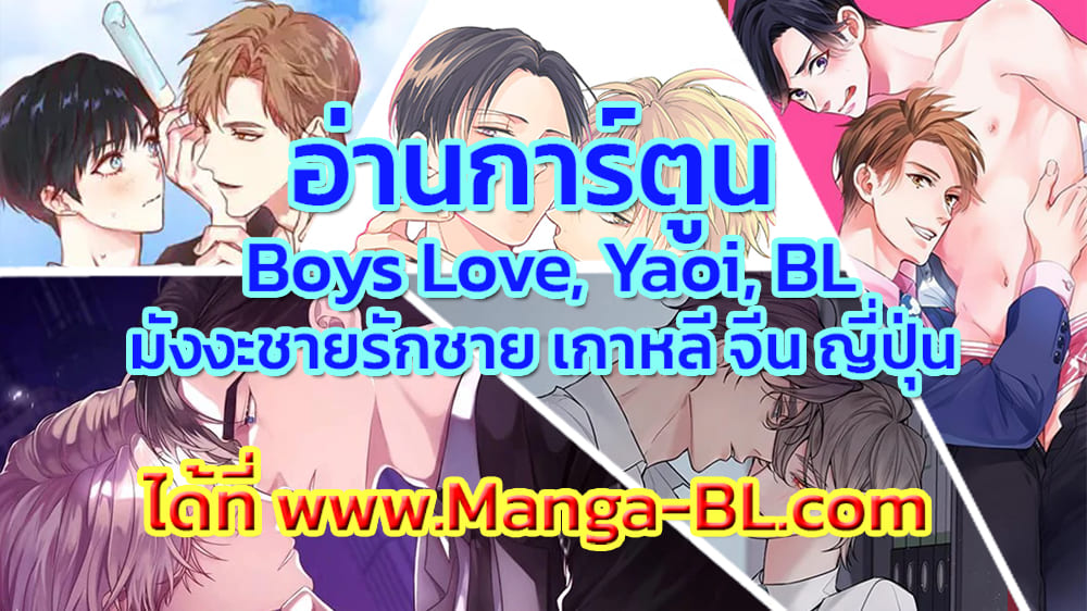 Week Lovers ตอนที่ 6346