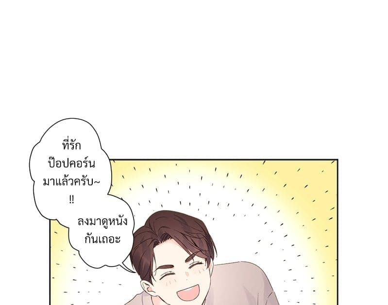 Week Lovers ตอนที่ 6401