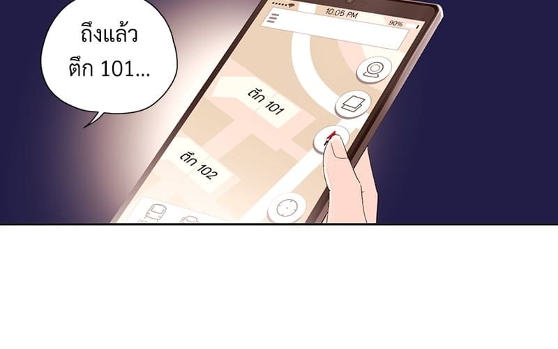 Week Lovers ตอนที่ 6413