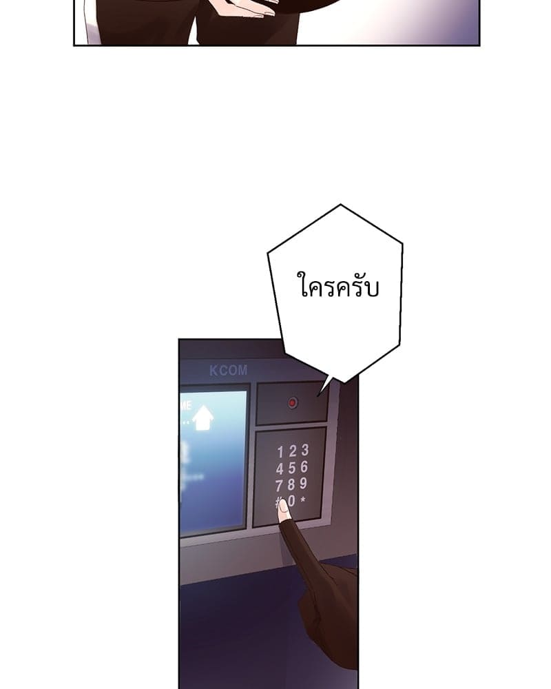 Week Lovers ตอนที่ 6416