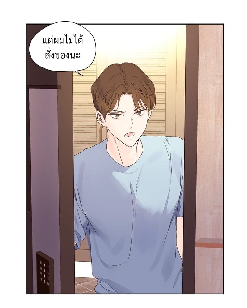 Week Lovers ตอนที่ 6418