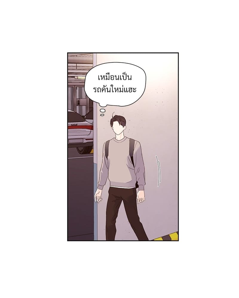 Week Lovers ตอนที่ 6431