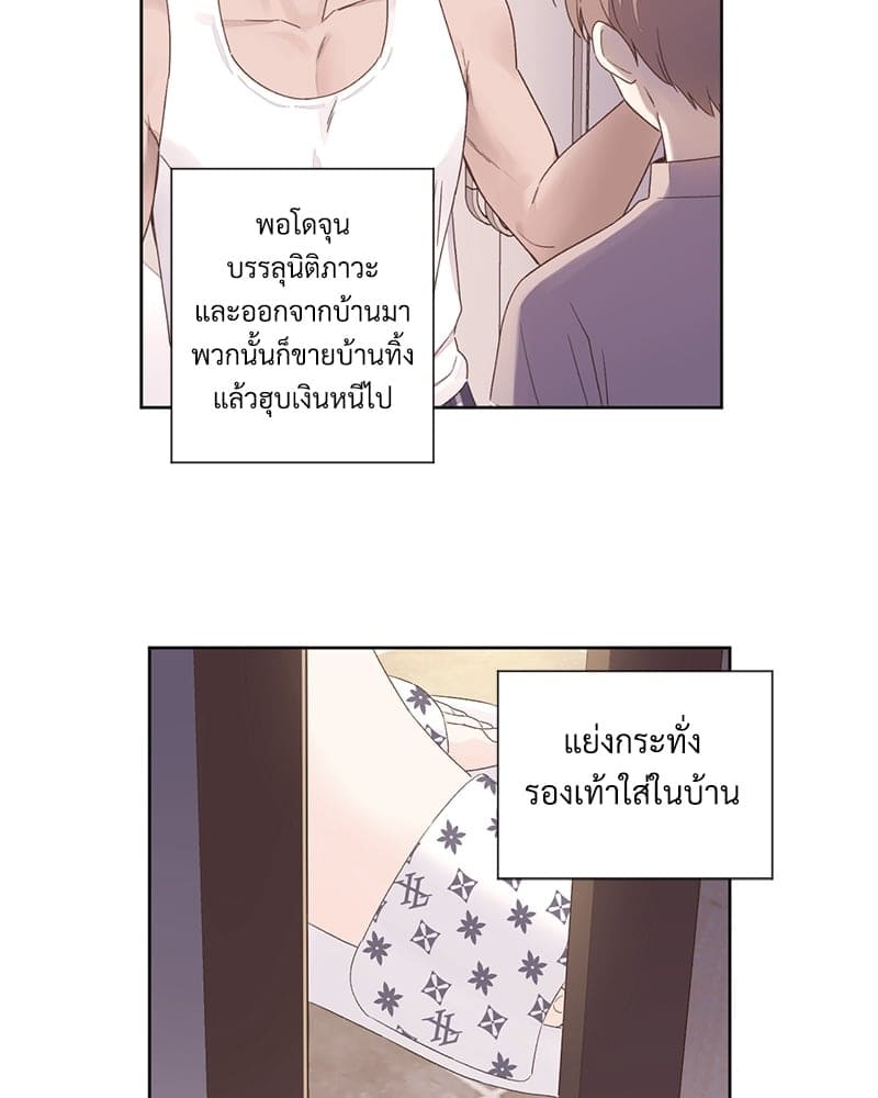 Week Lovers ตอนที่ 6442