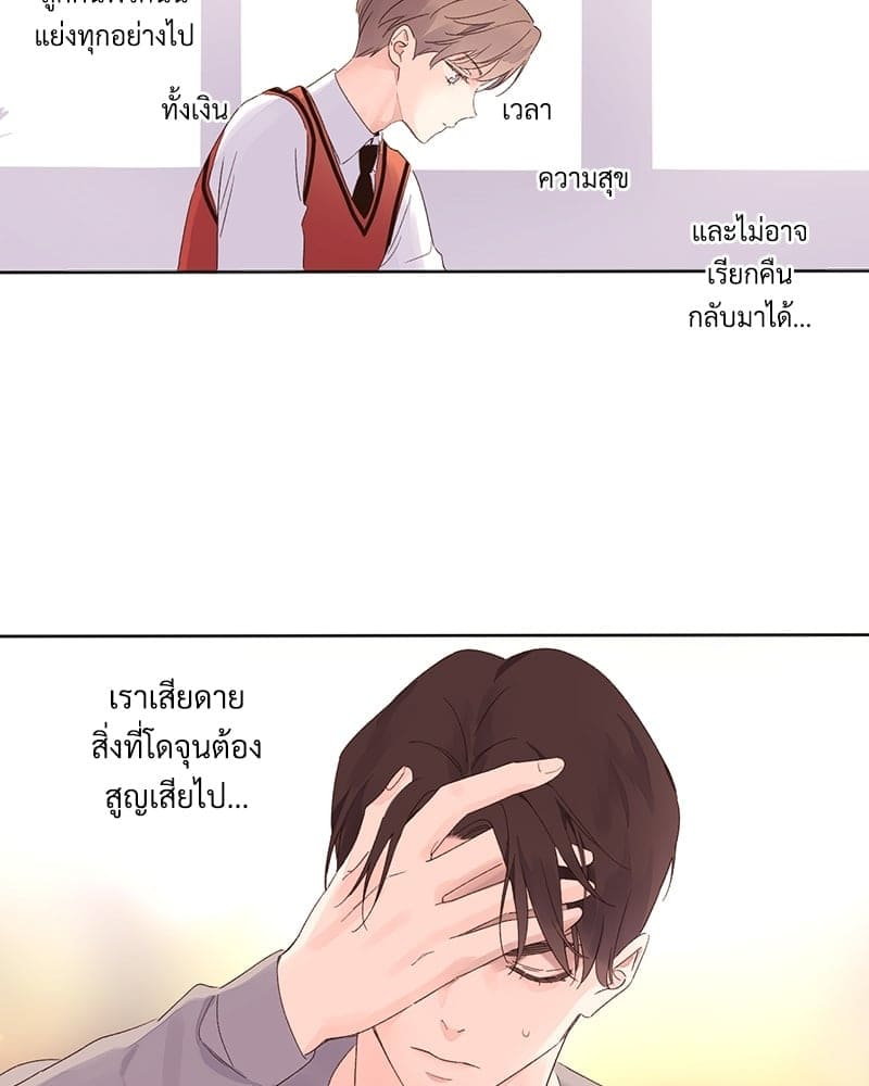 Week Lovers ตอนที่ 6447