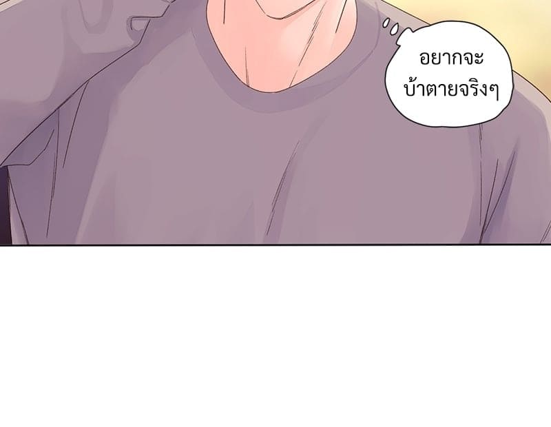 Week Lovers ตอนที่ 6448