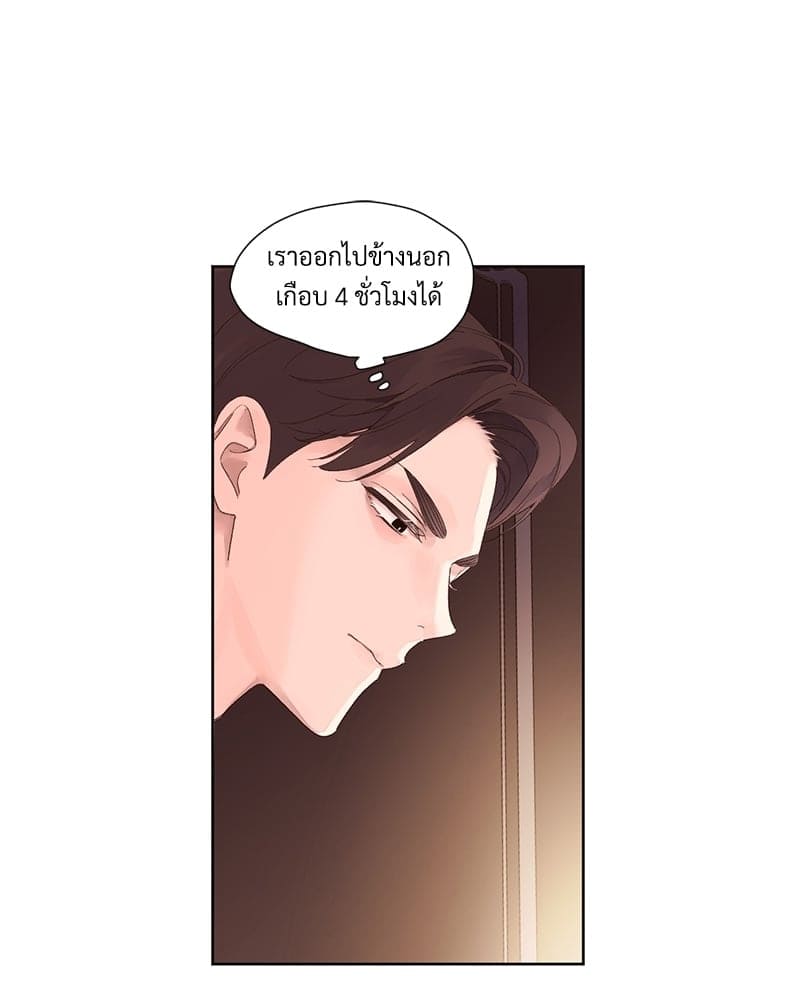 Week Lovers ตอนที่ 6503