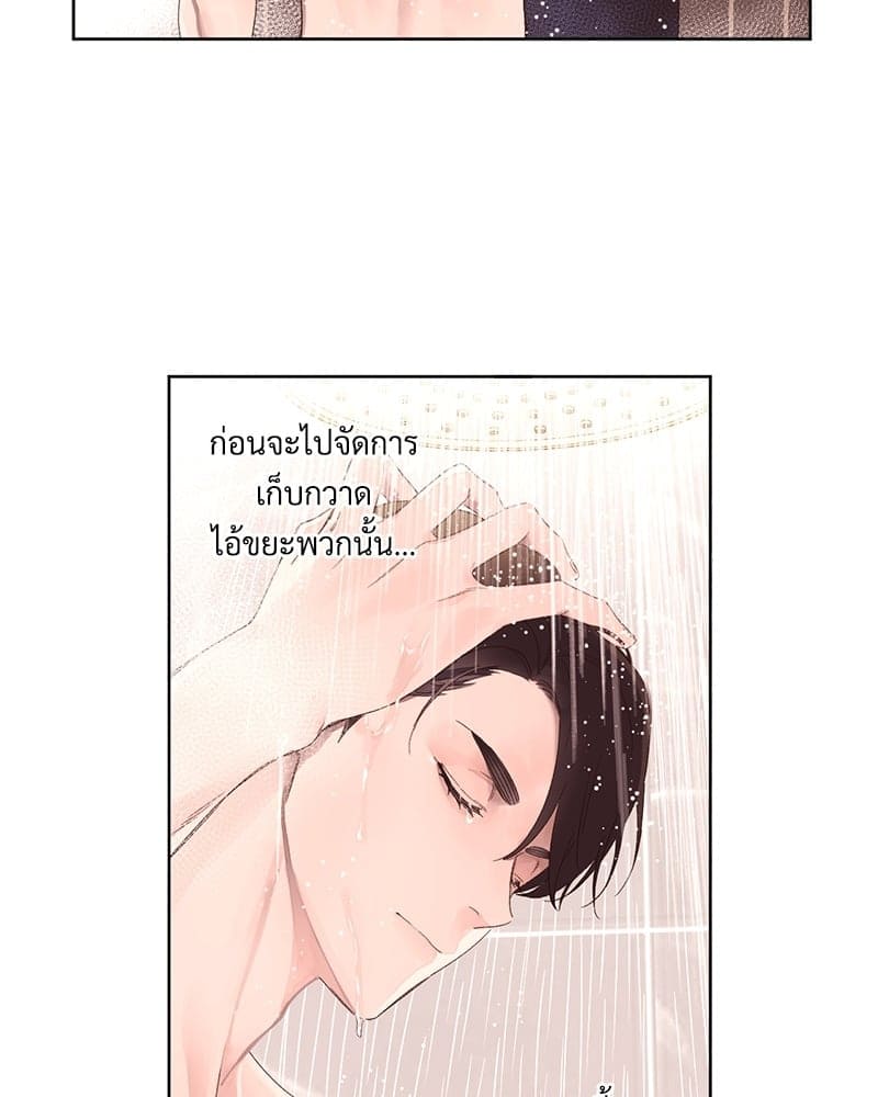 Week Lovers ตอนที่ 6508