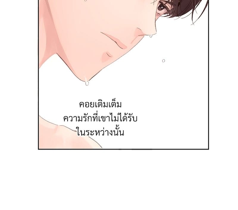 Week Lovers ตอนที่ 6510