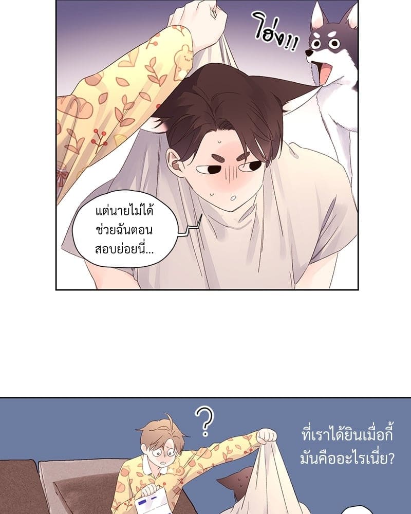 Week Lovers ตอนที่ 6515