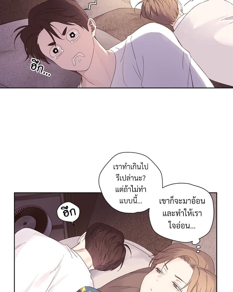 Week Lovers ตอนที่ 6530