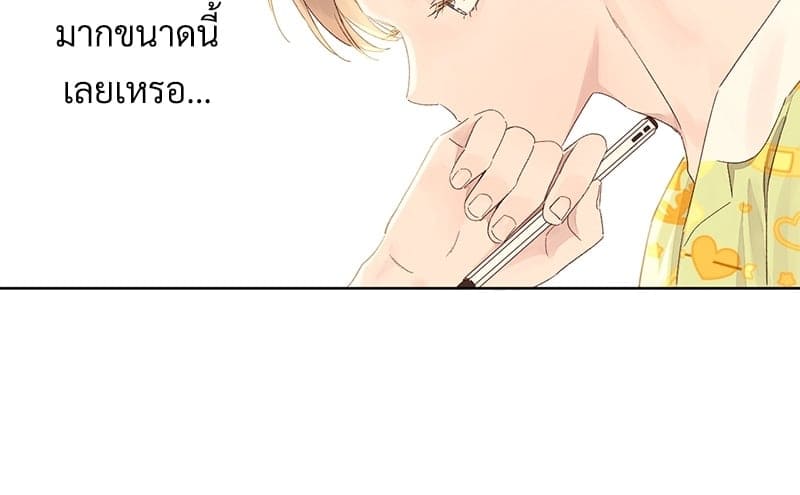 Week Lovers ตอนที่ 6546